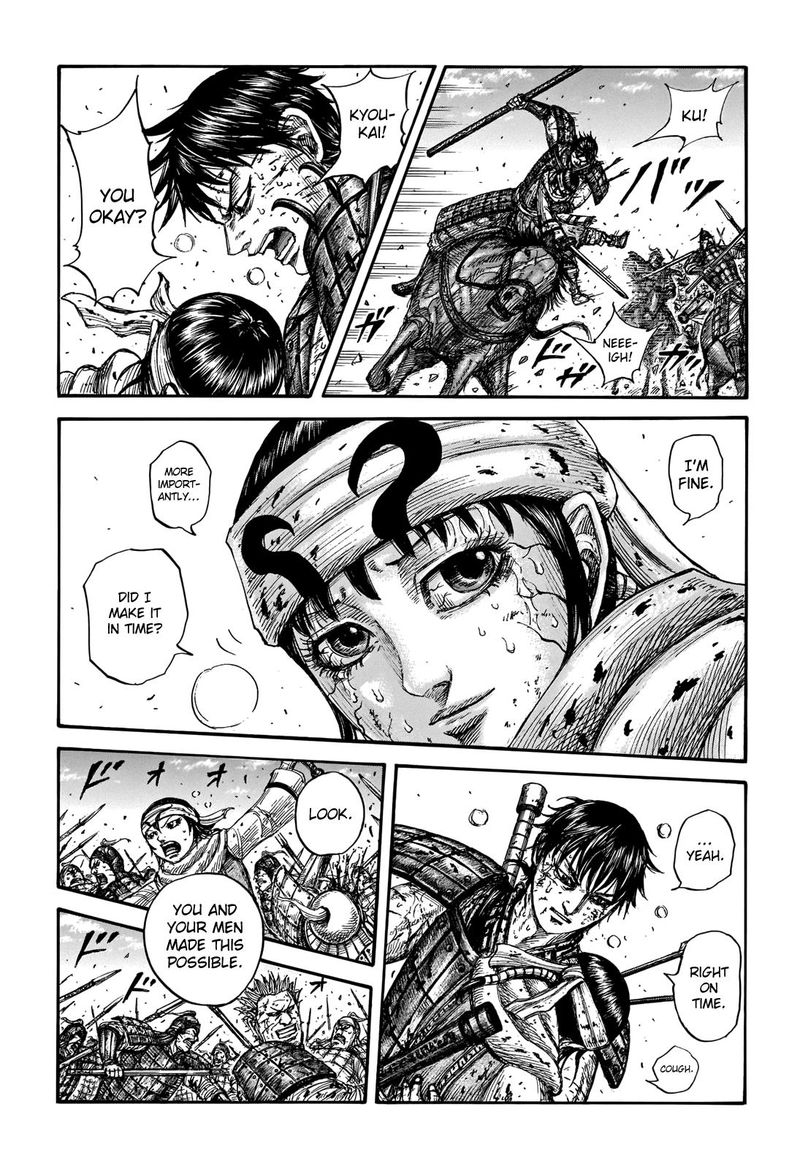 Kingdom 723 4