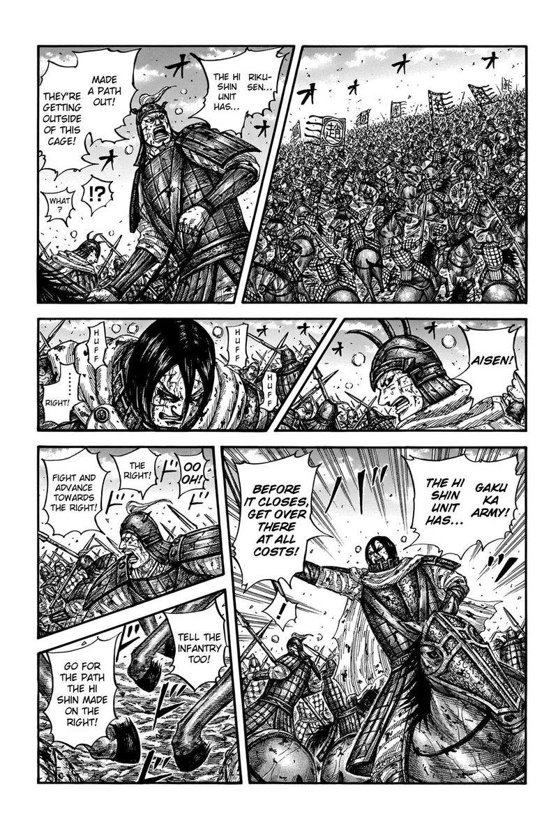 Kingdom 723 7