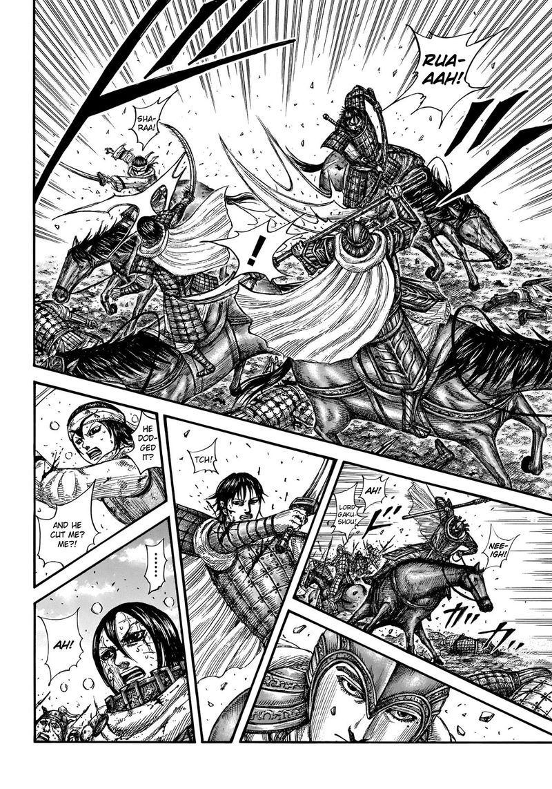 Kingdom 723 9