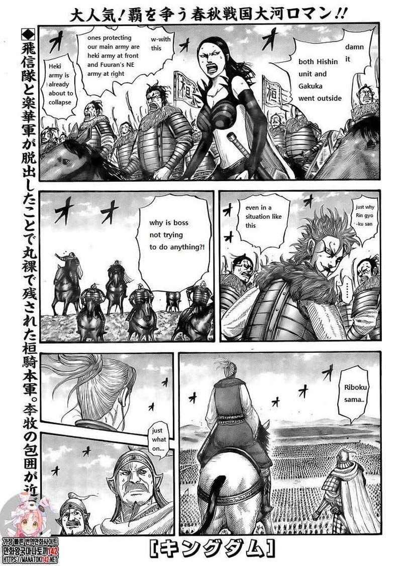 Kingdom 724 1