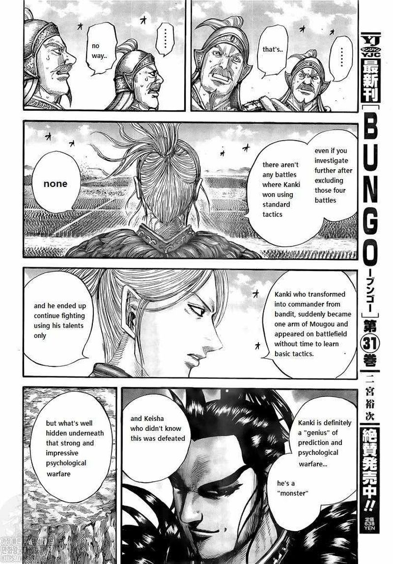 Kingdom 724 11