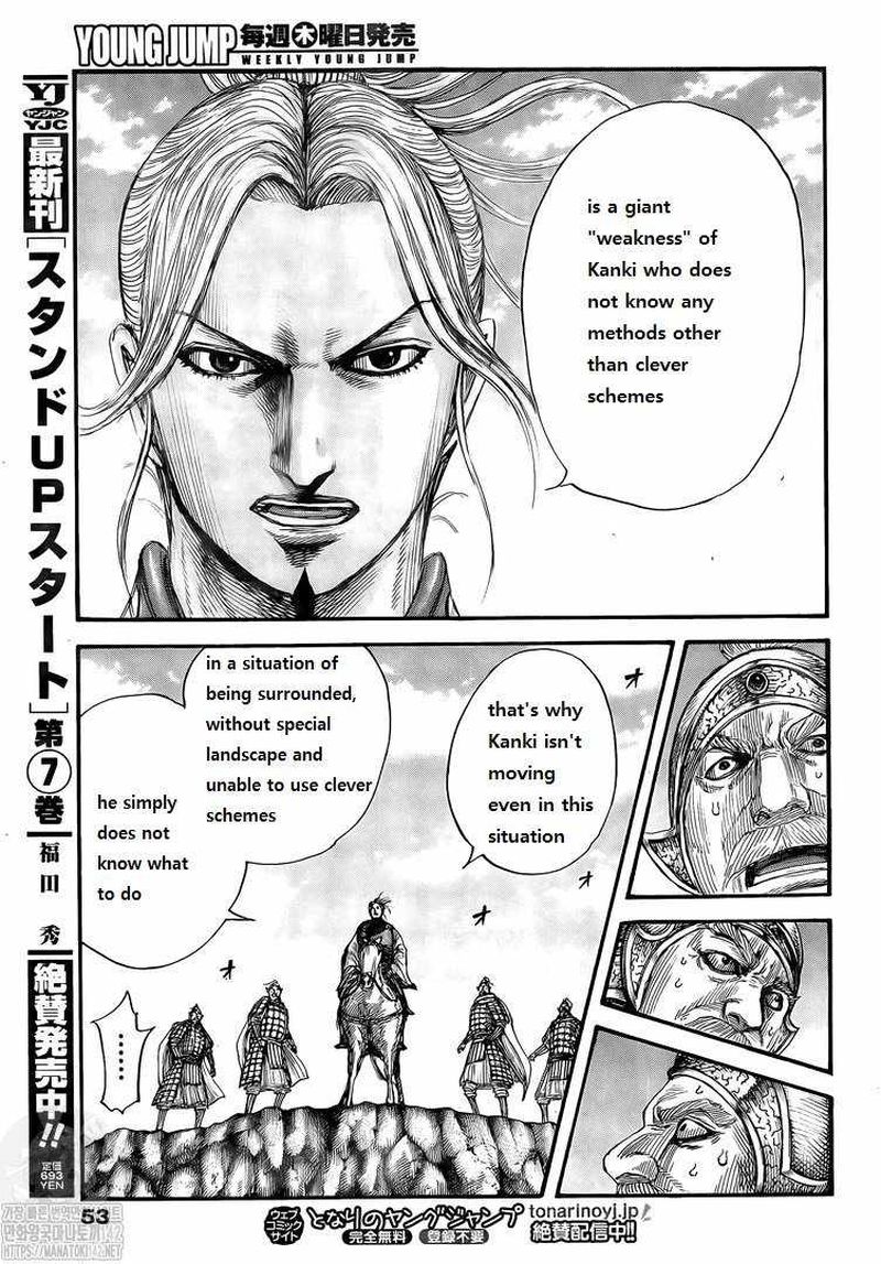Kingdom 724 12