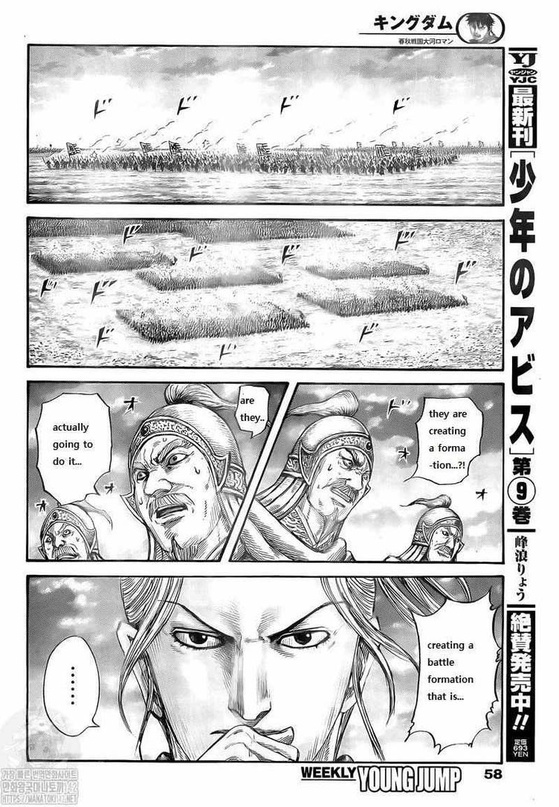 Kingdom 724 17
