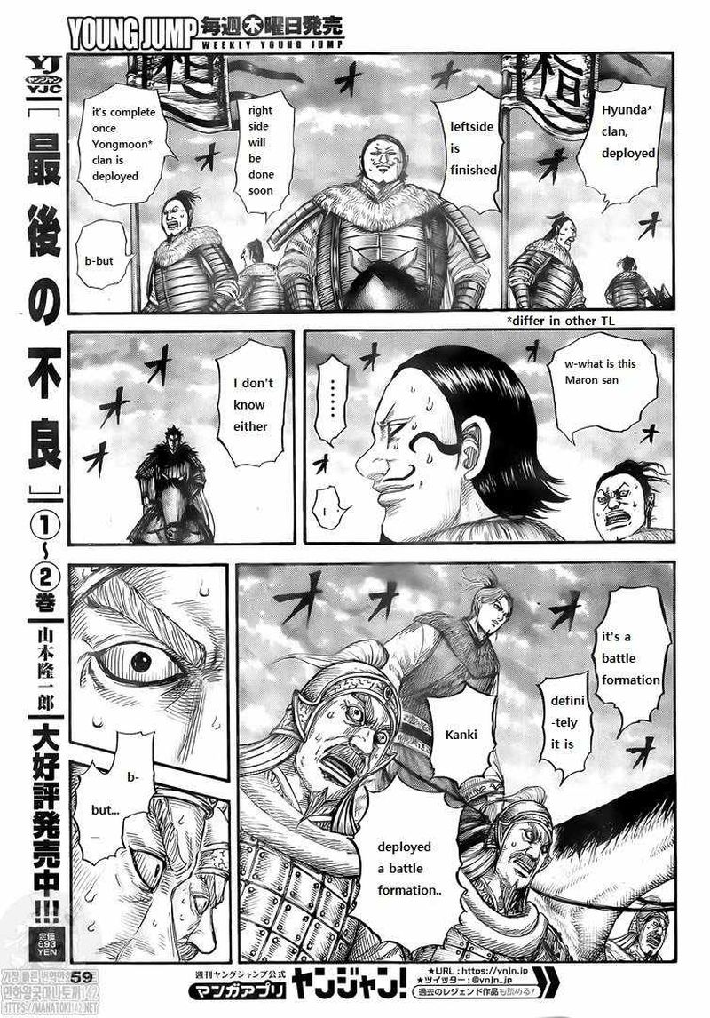 Kingdom 724 18