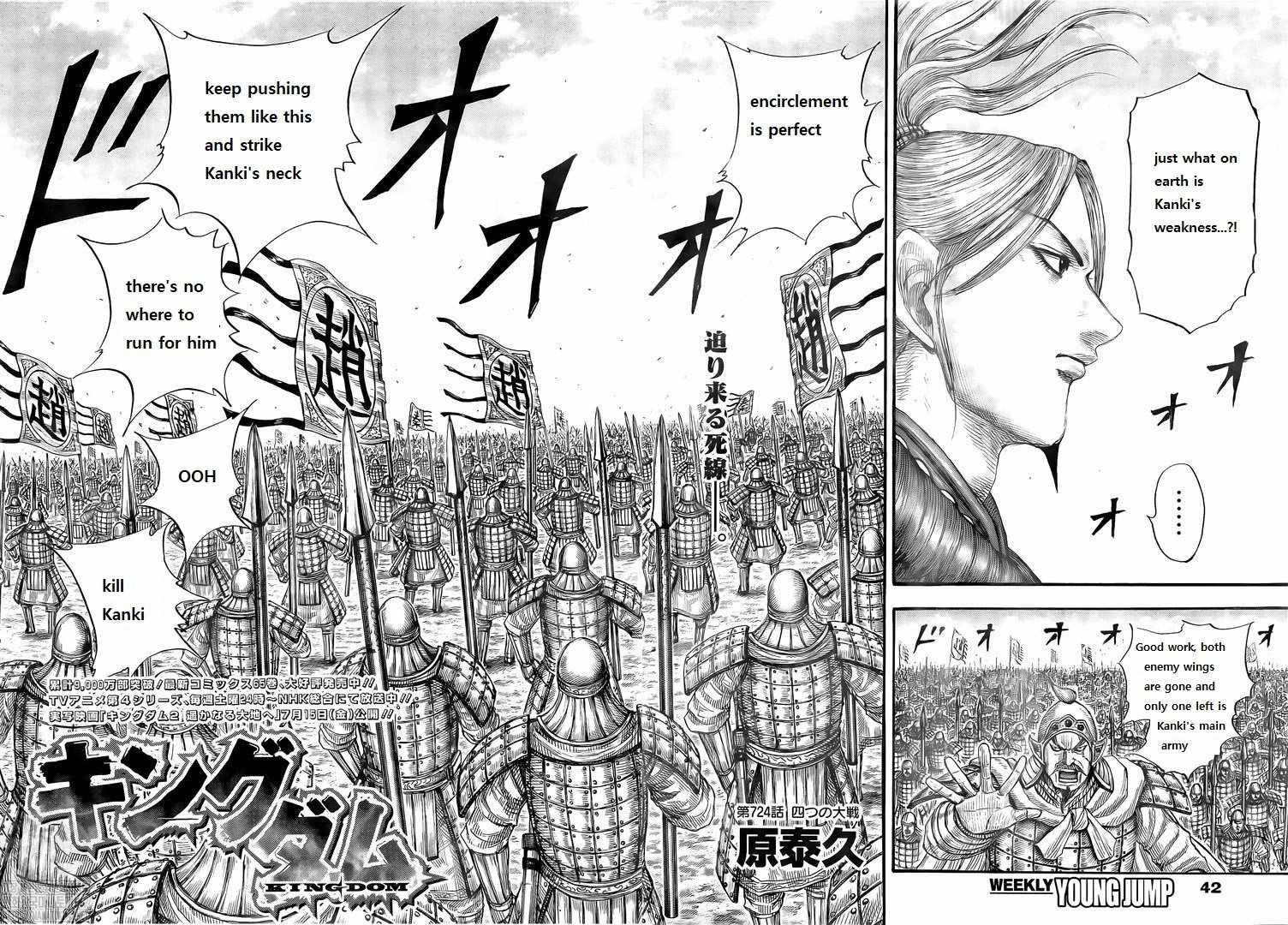 Kingdom 724 2