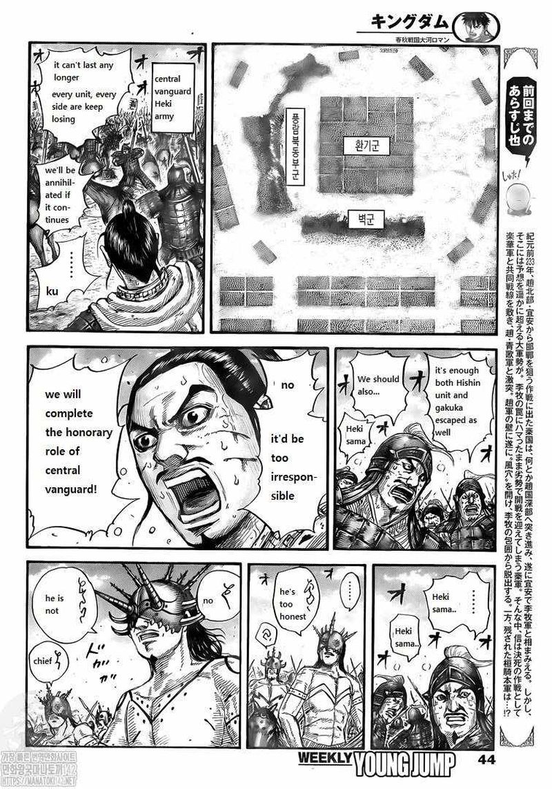 Kingdom 724 3