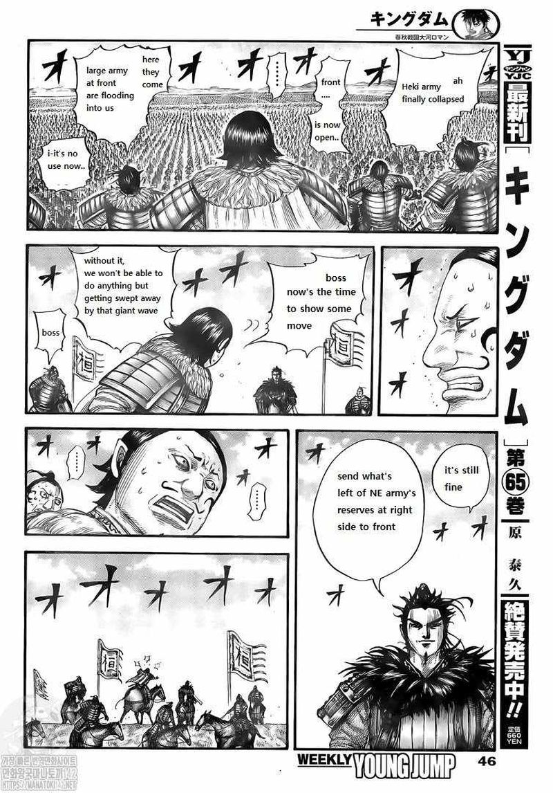 Kingdom 724 5