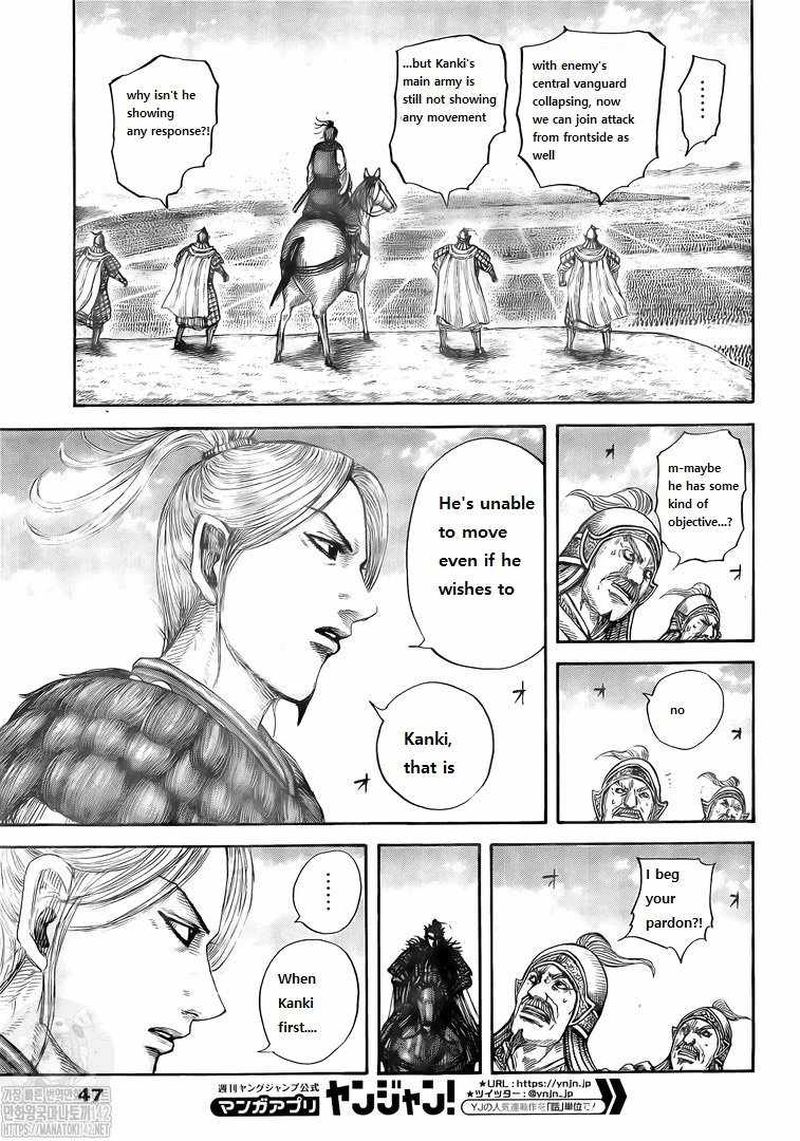 Kingdom 724 6