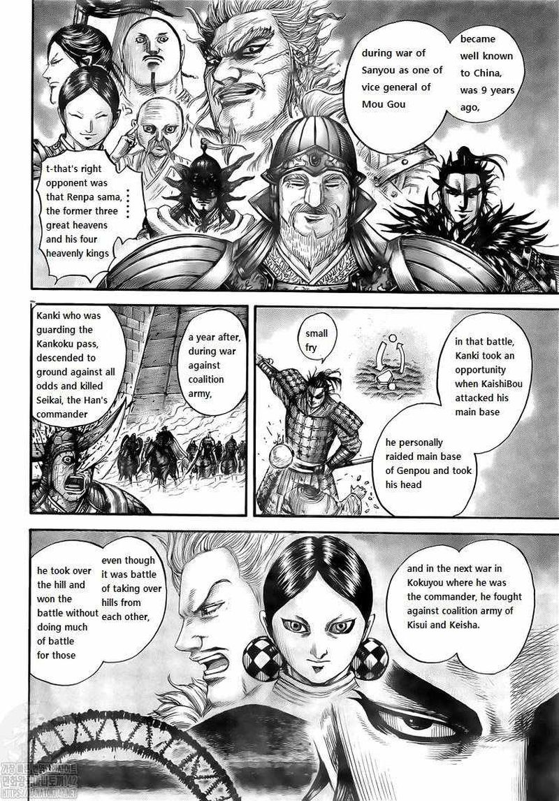 Kingdom 724 7