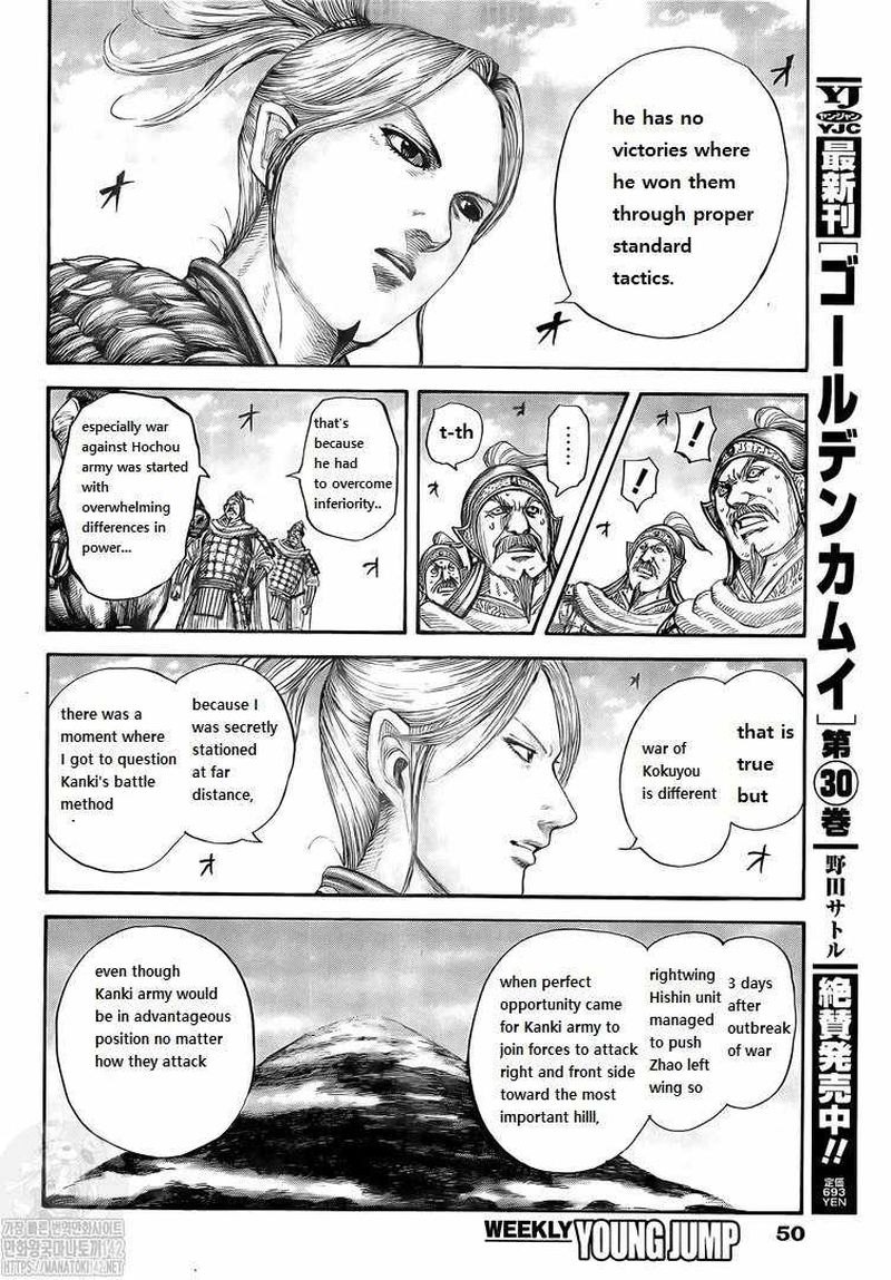 Kingdom 724 9
