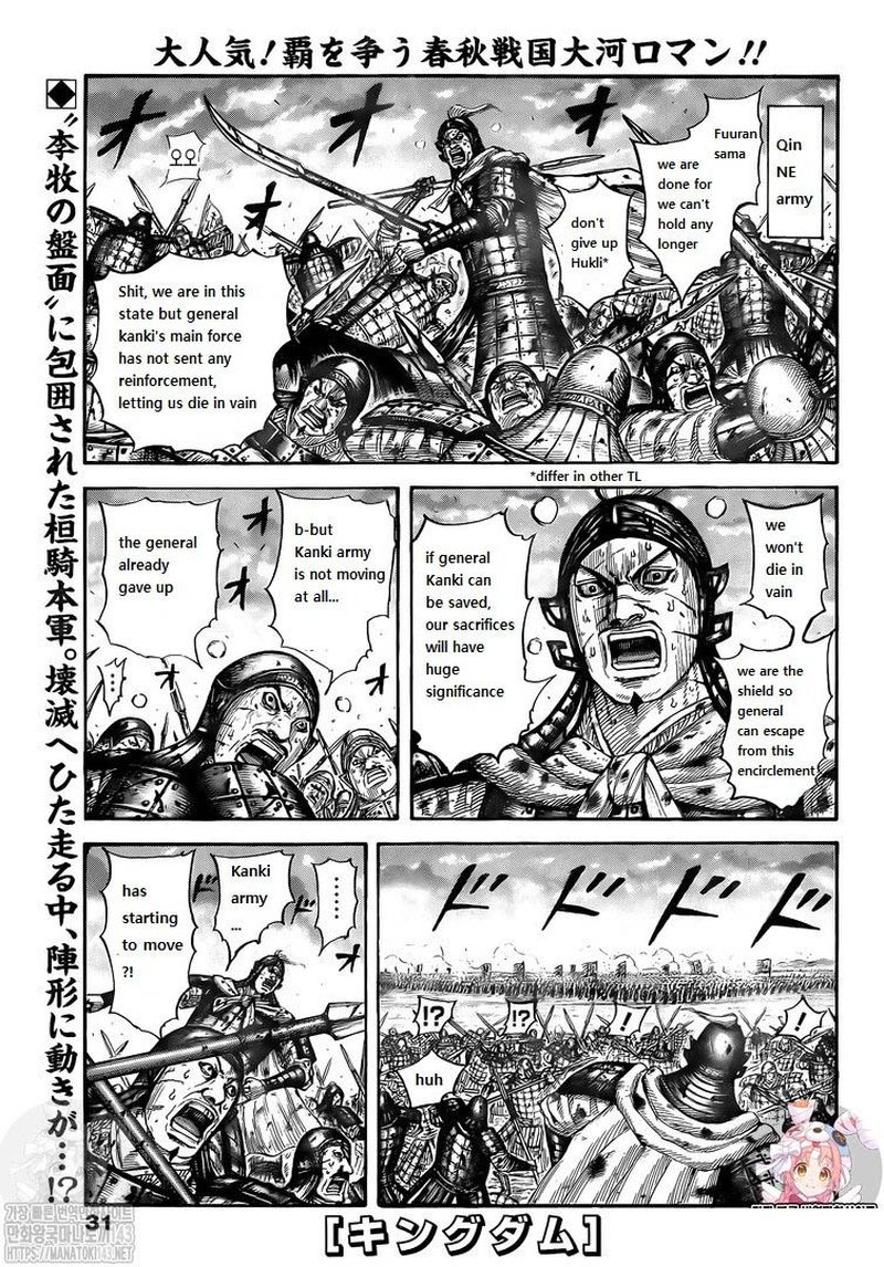 Kingdom 725 1