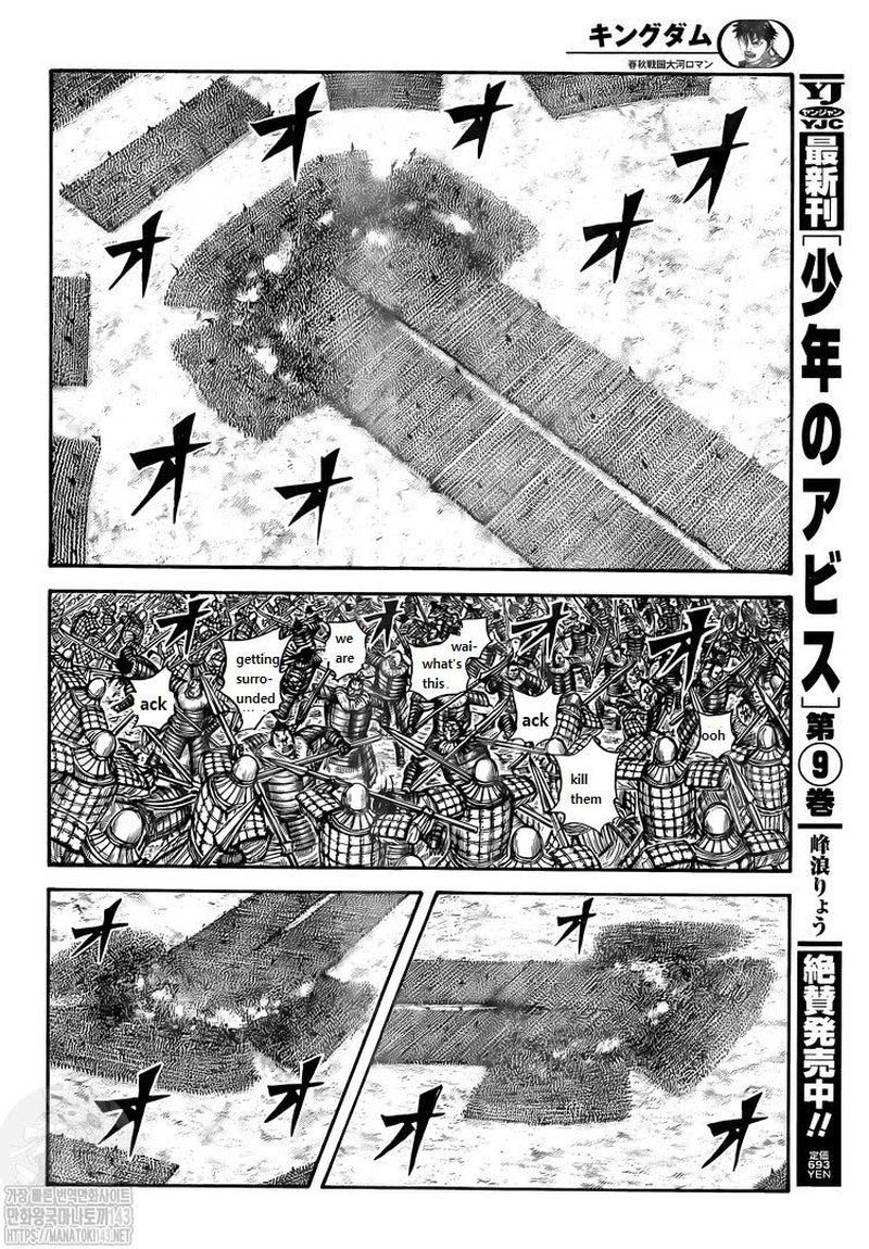 Kingdom 725 11