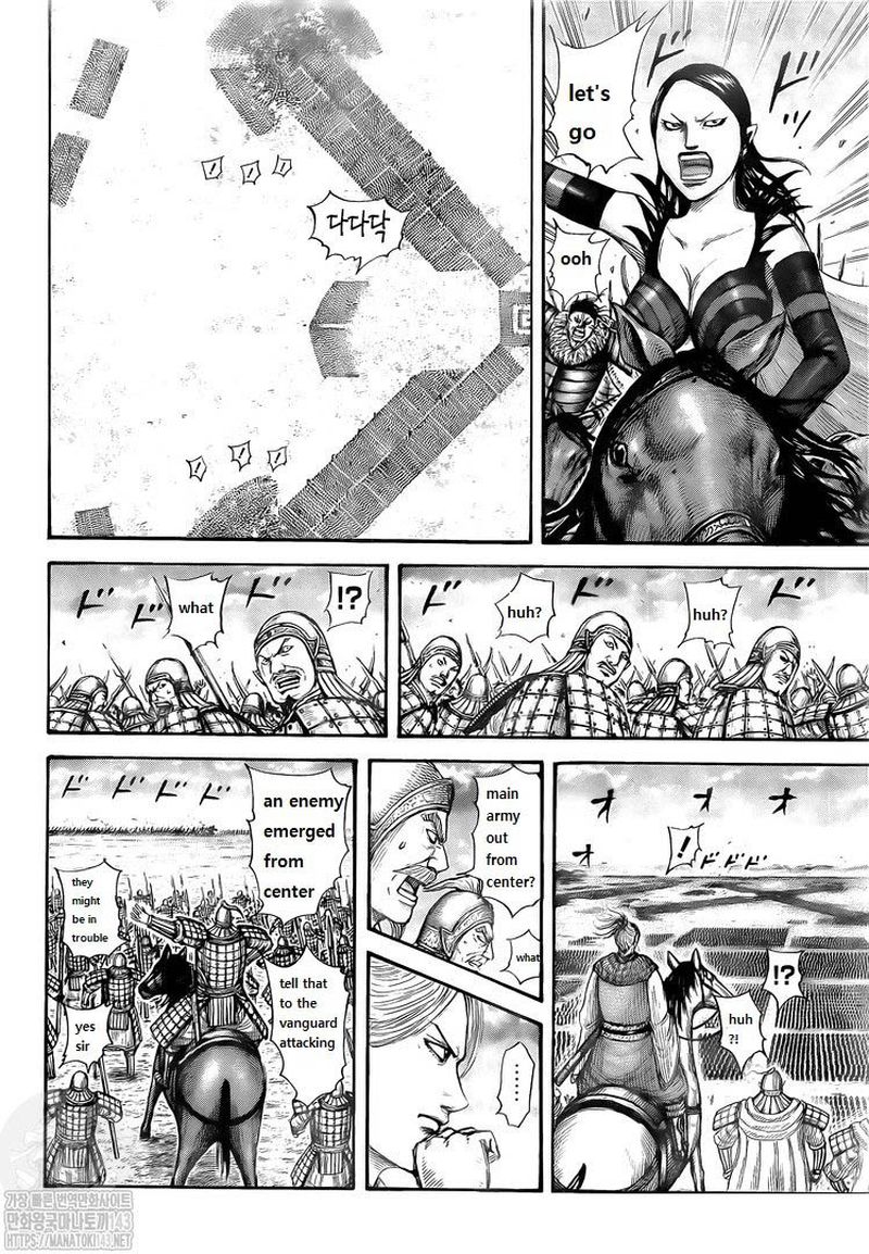 Kingdom 725 13
