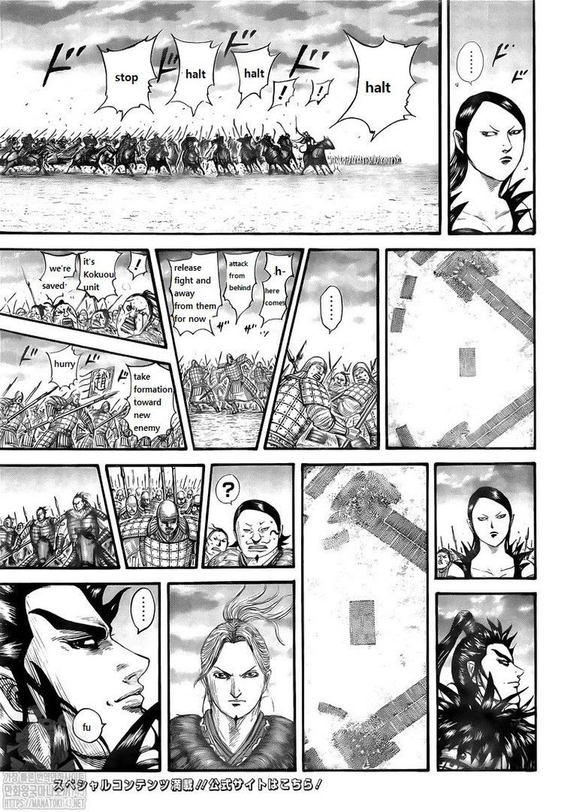 Kingdom 725 14