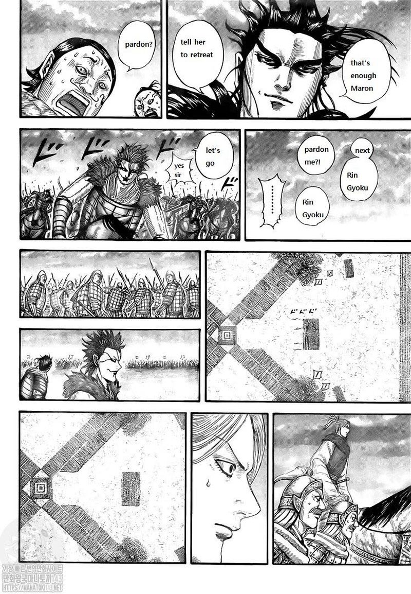 Kingdom 725 15