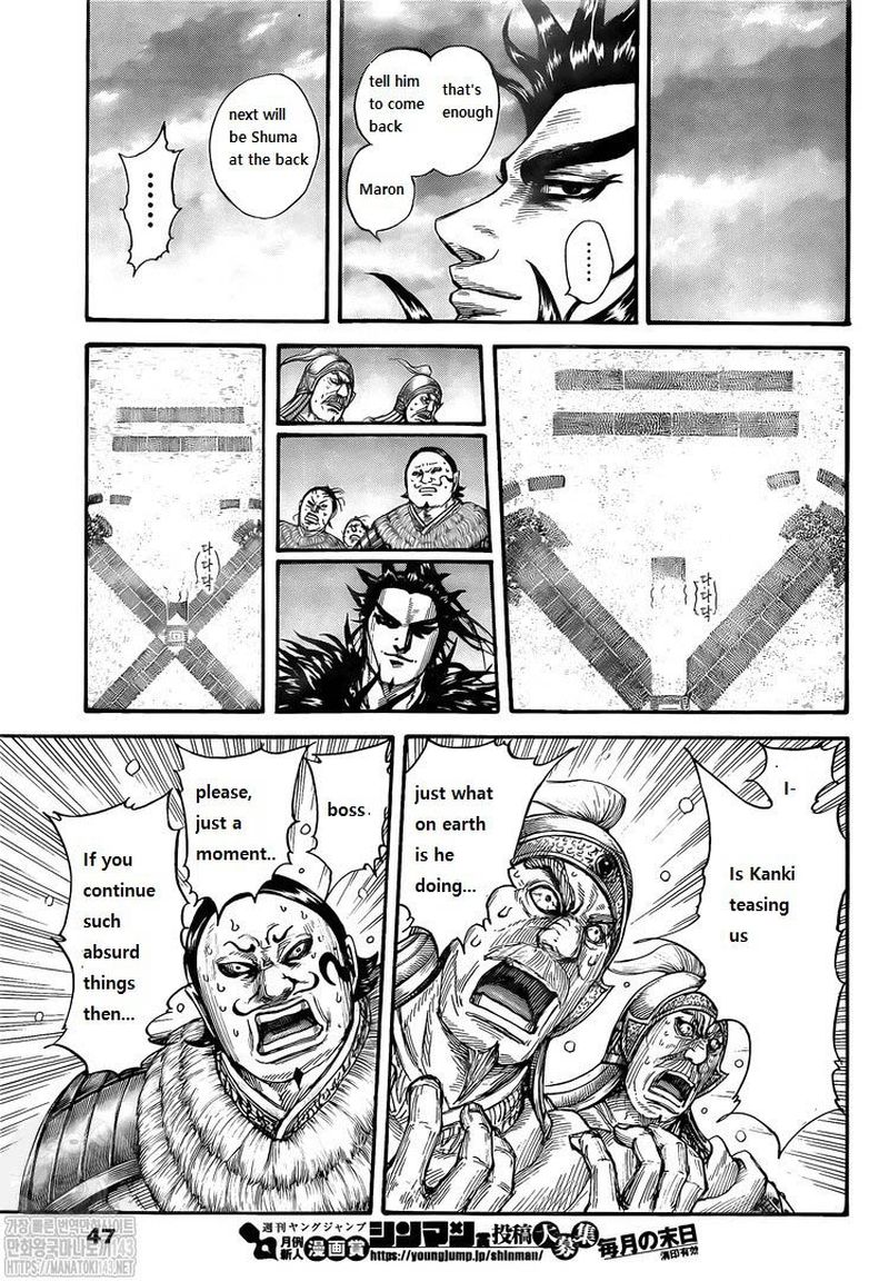 Kingdom 725 16