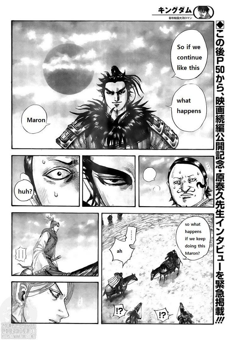 Kingdom 725 17