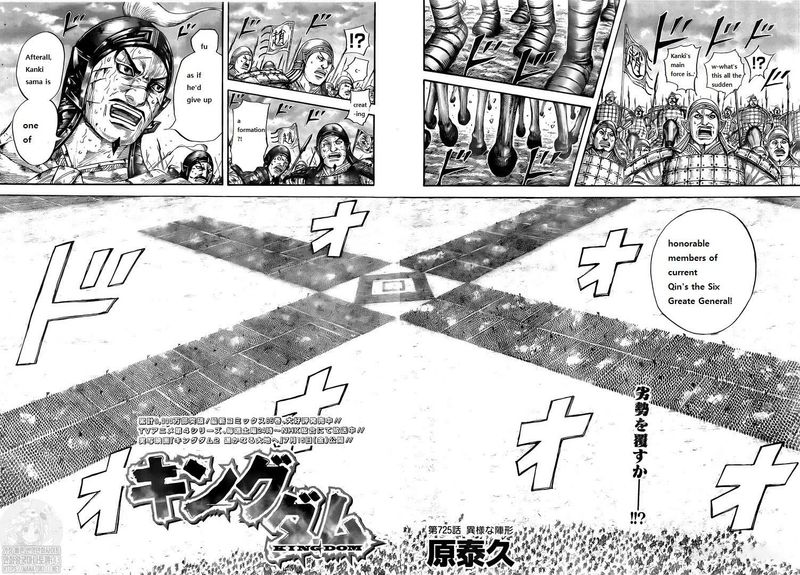 Kingdom 725 2