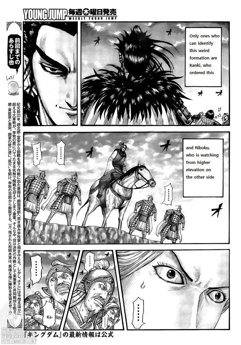 Kingdom 725 4