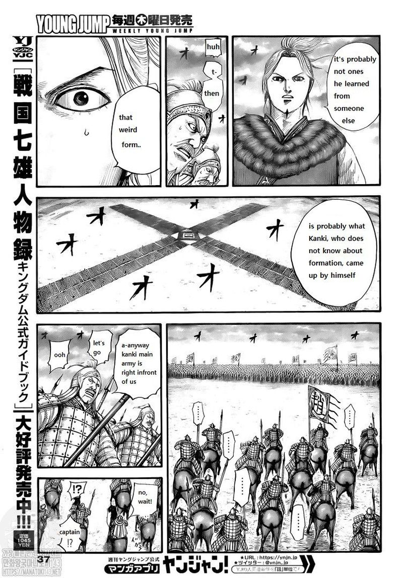 Kingdom 725 6