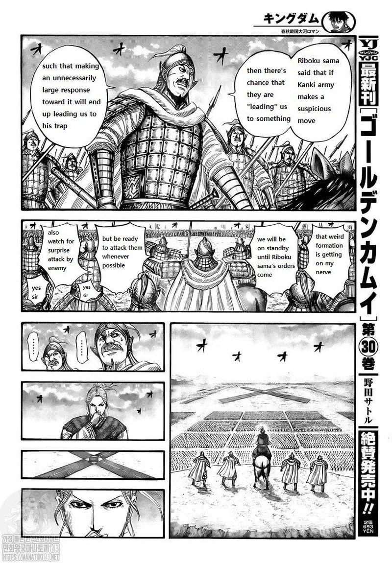 Kingdom 725 7