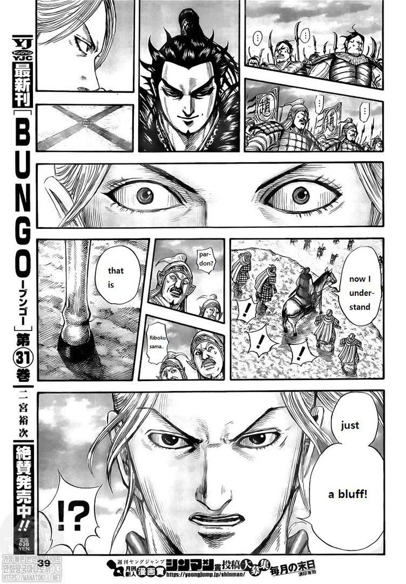 Kingdom 725 8