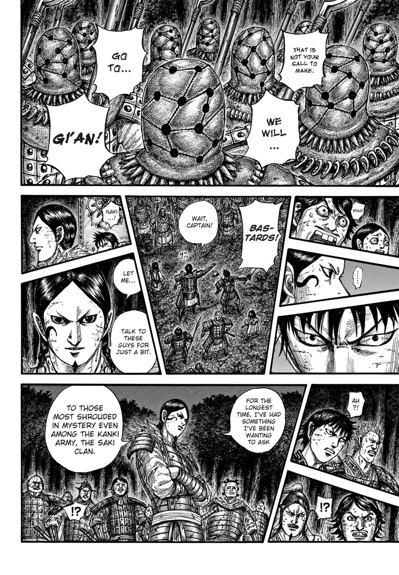 Kingdom 728 13