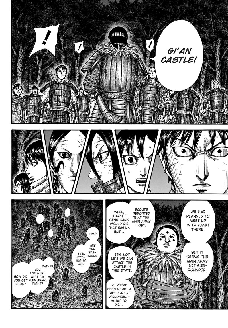 Kingdom 728 4
