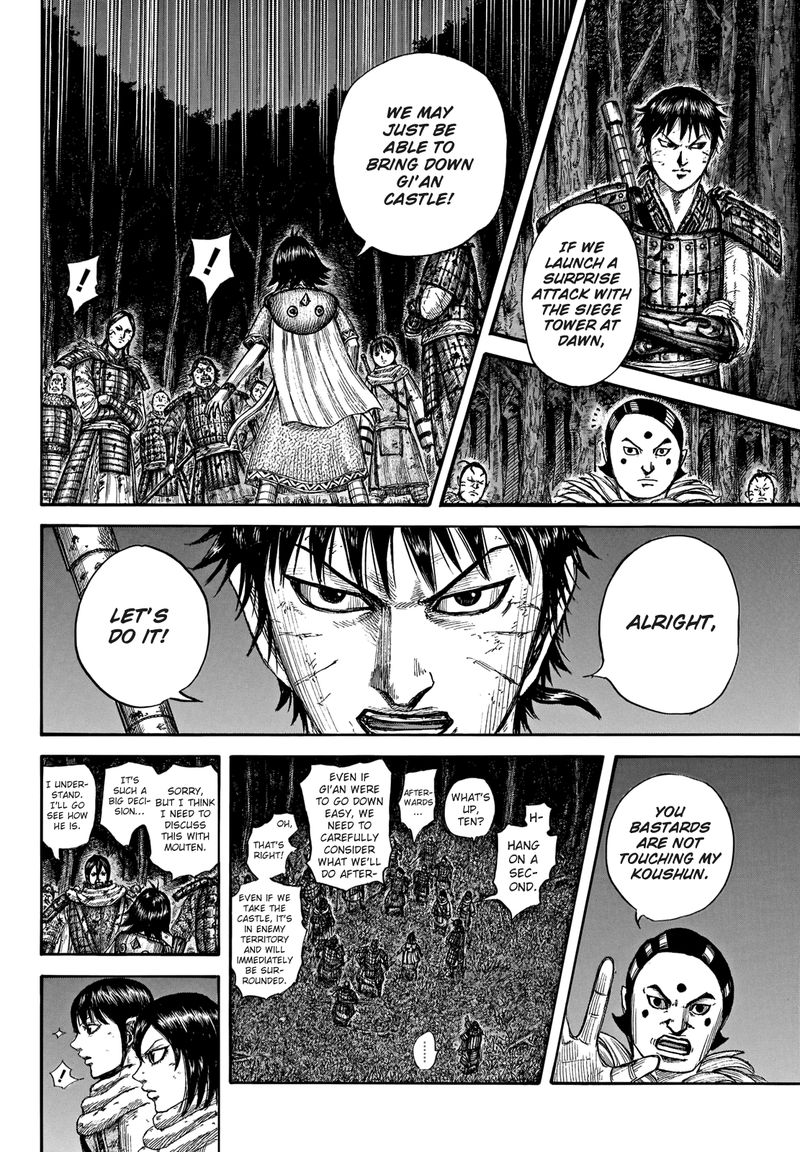 Kingdom 728 6