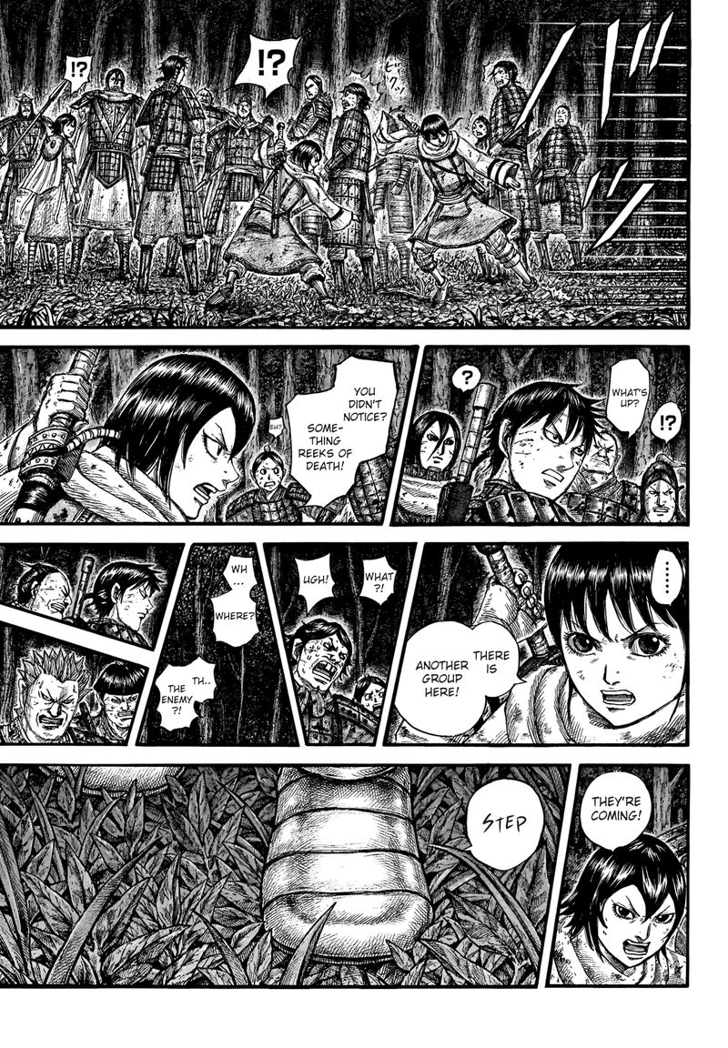 Kingdom 728 7