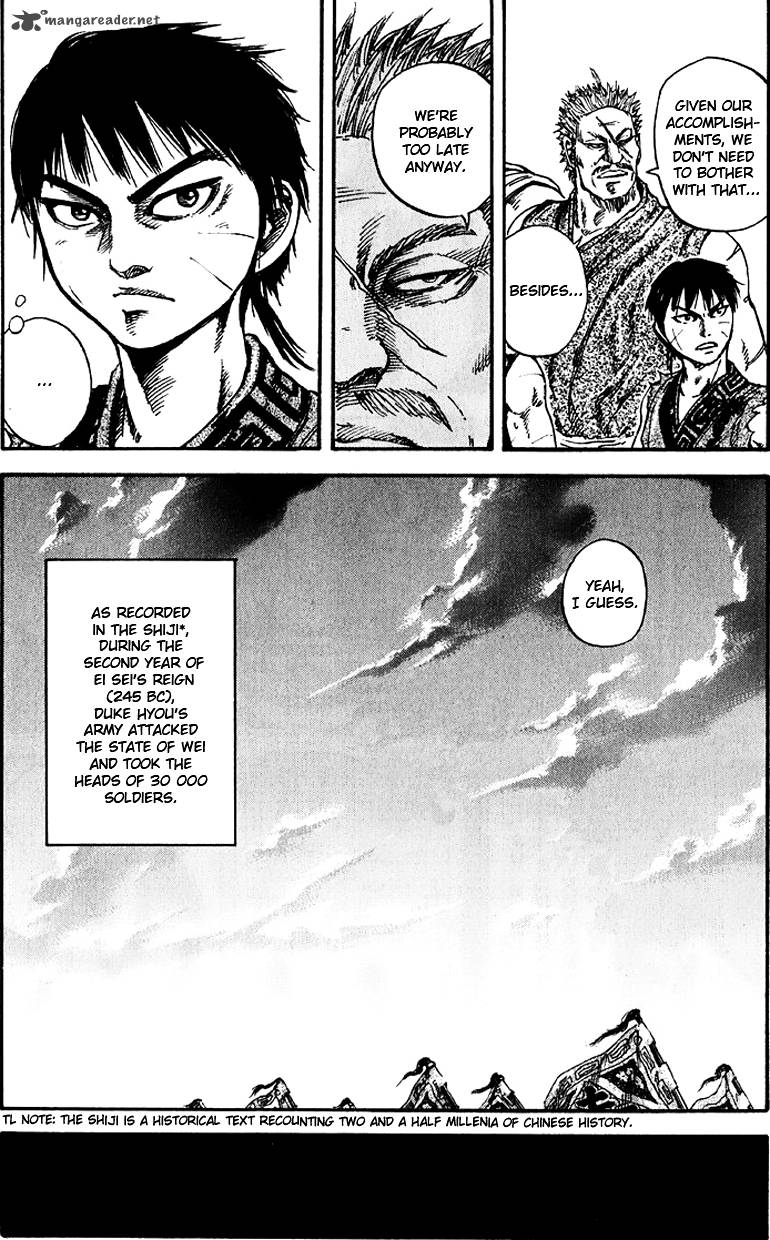 Kingdom 73 13