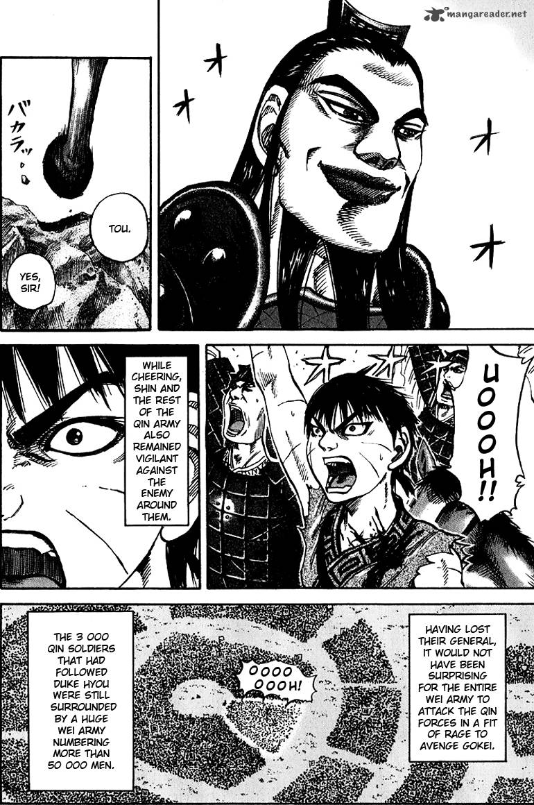Kingdom 73 3