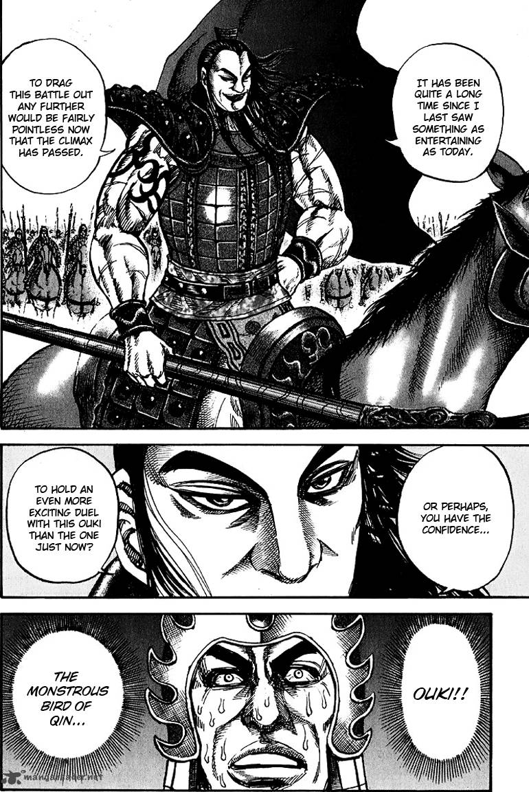 Kingdom 73 5