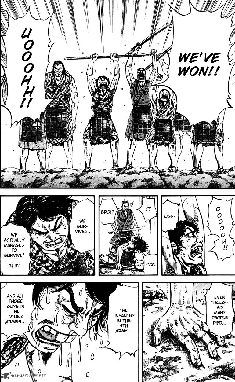 Kingdom 73 7
