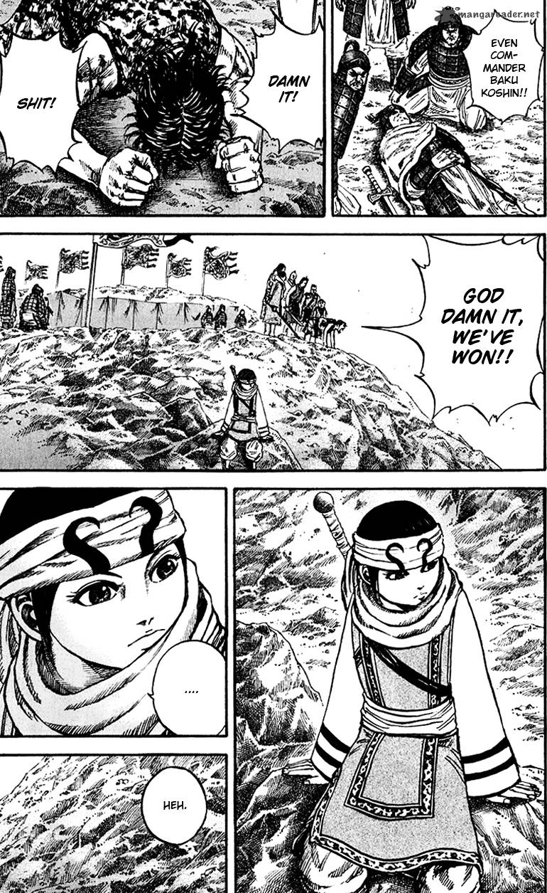 Kingdom 73 8