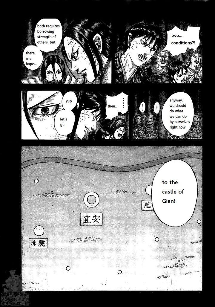 Kingdom 730 11