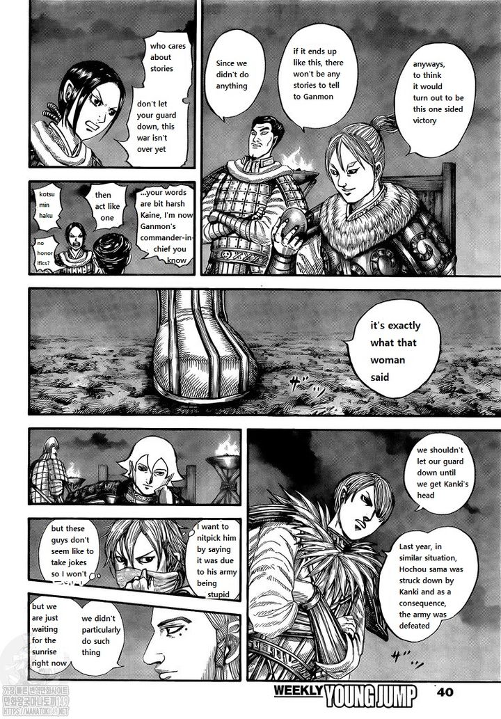 Kingdom 730 13