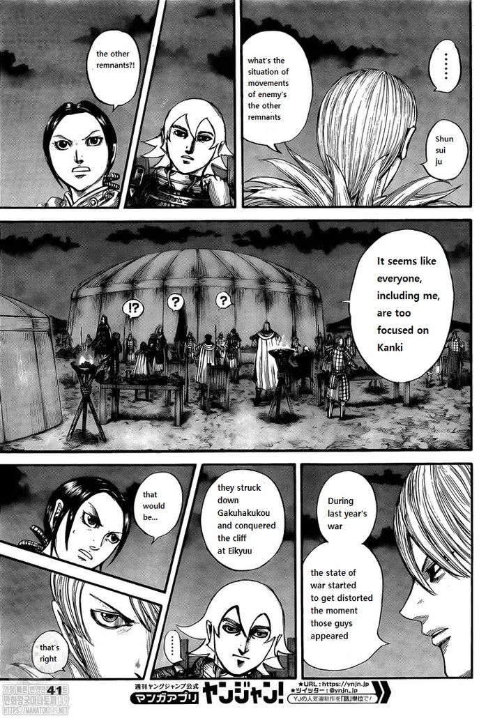 Kingdom 730 14