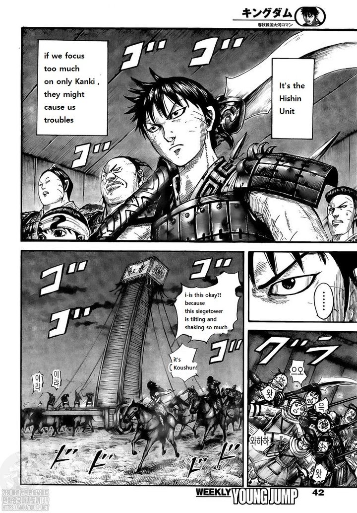Kingdom 730 15