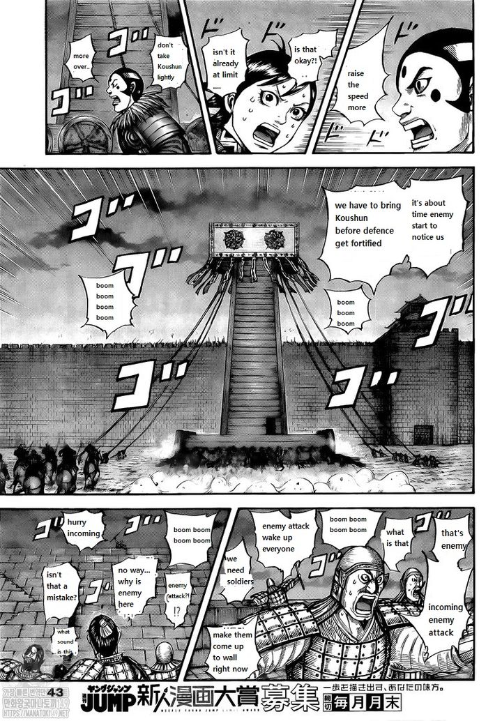Kingdom 730 16