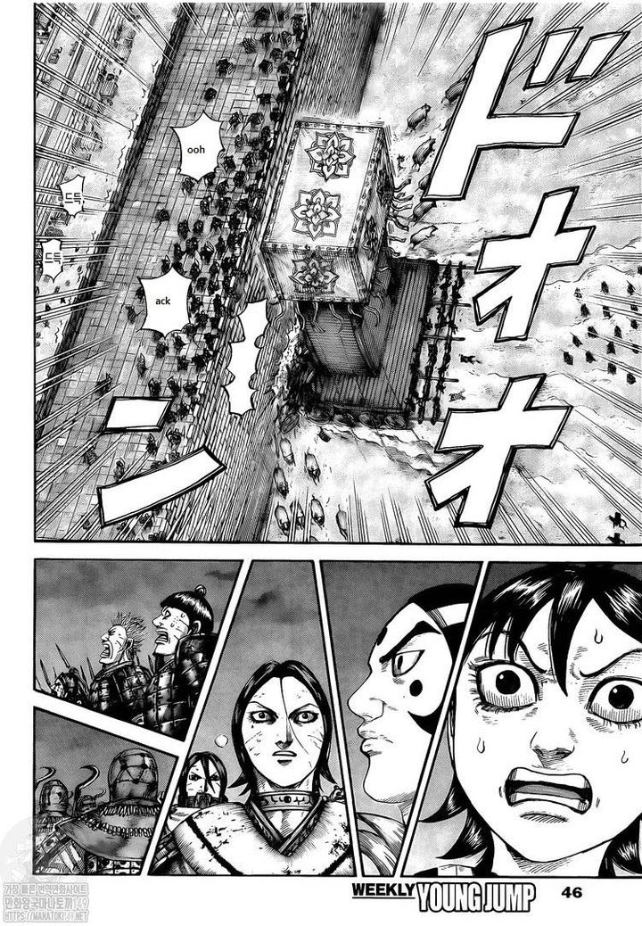 Kingdom 730 2