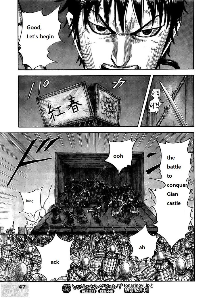 Kingdom 730 3