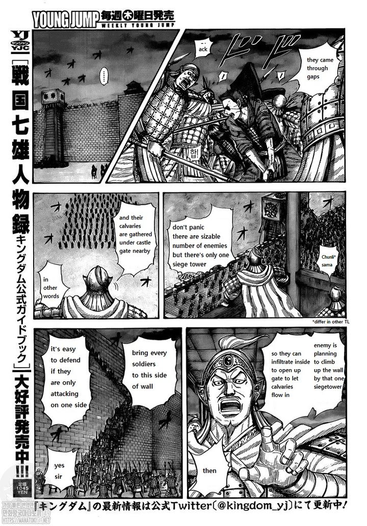 Kingdom 730 5