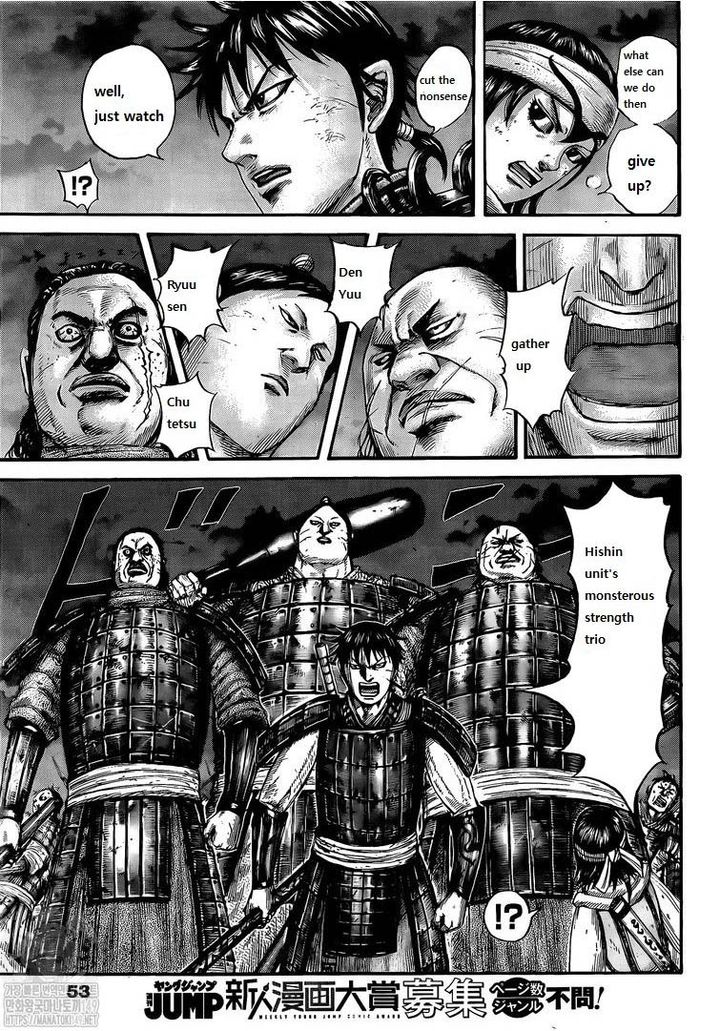 Kingdom 730 8