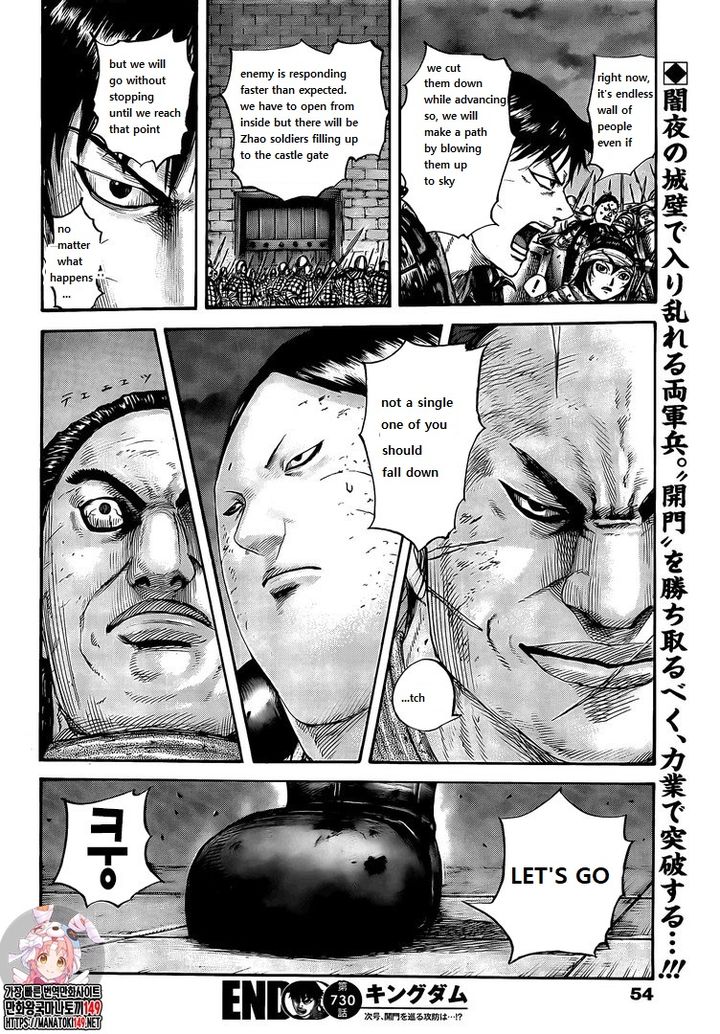 Kingdom 730 9