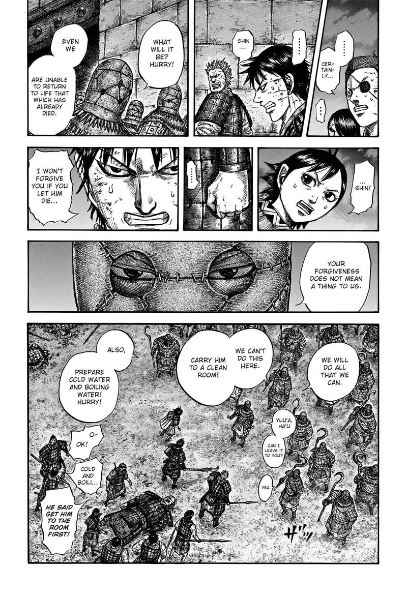 Kingdom 732 10