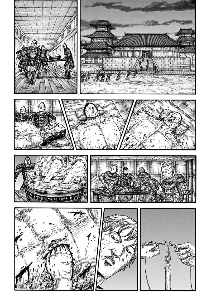 Kingdom 732 11