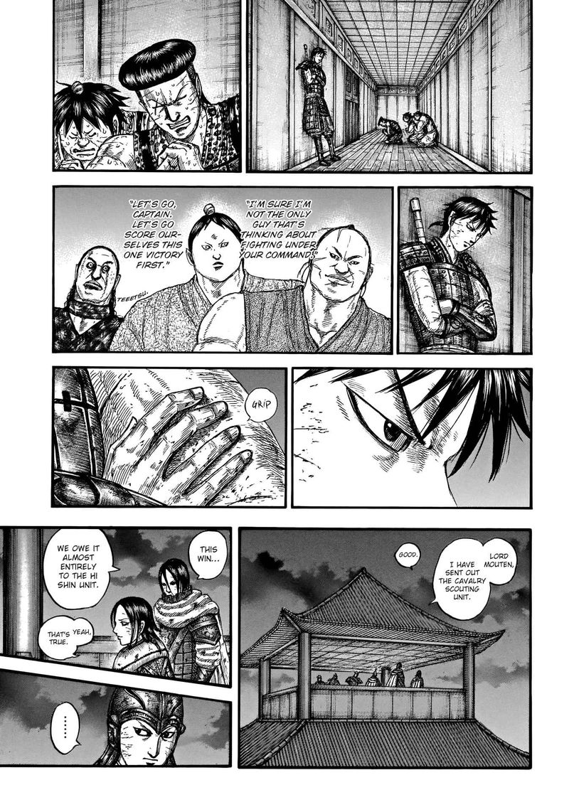 Kingdom 732 12