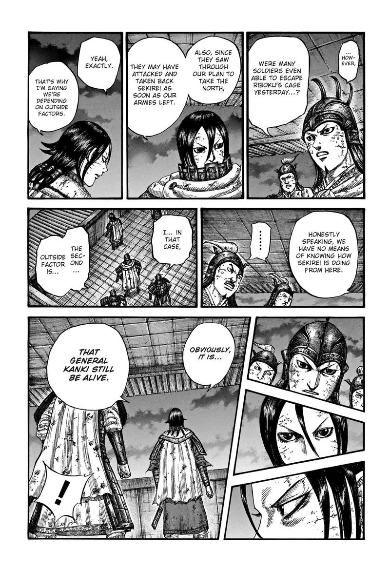 Kingdom 732 14