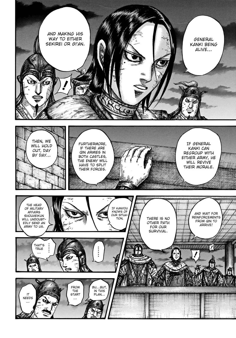 Kingdom 732 15